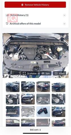 تويوتا هايلاندر